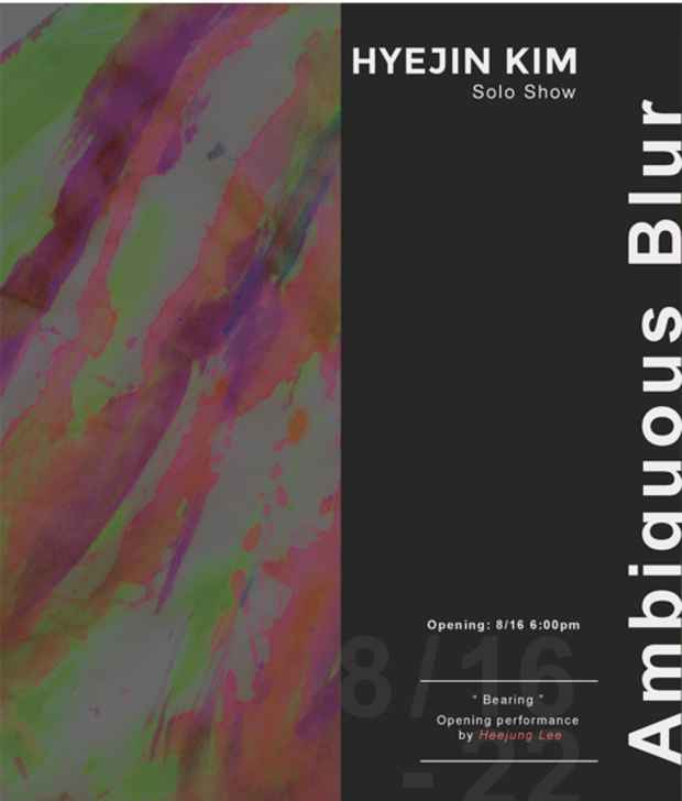 poster for Hyejin Kim “Ambiguous Blur”