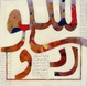 poster for “Animating the Word: The Legacy of Iran’s Minority Calligraphic Traditions” Exhibition