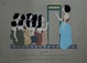 poster for Hayv Kahraman “How Iraqi Are You?”