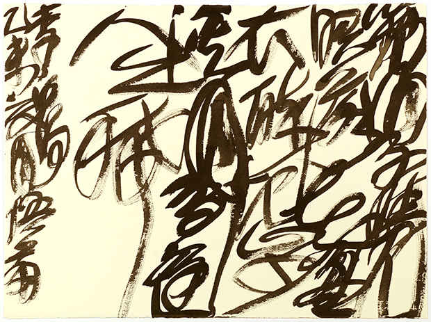 poster for Wang Dongling “New Works”