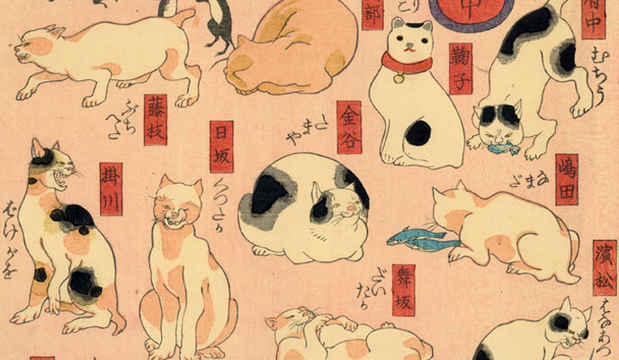 poster for “Life of Cats: Selections from the Hiraki Ukiyo-e Collection” Exhibition