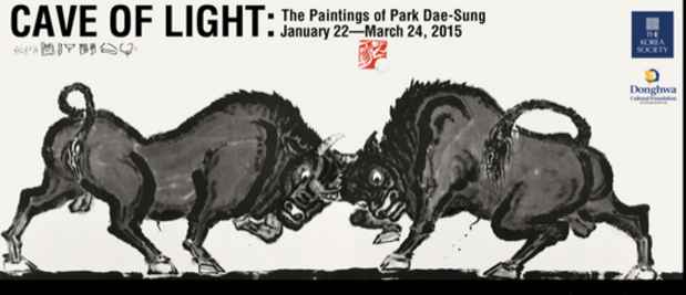 poster for Park Dae-Sung “Cave of Light”