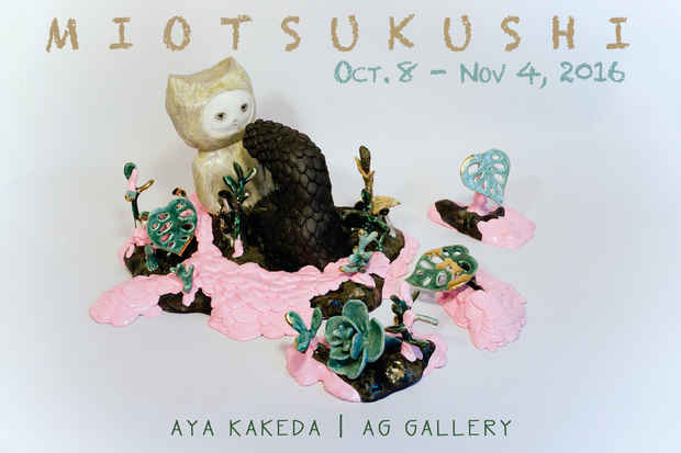poster for Aya Kakeda “Miotsukushi”
