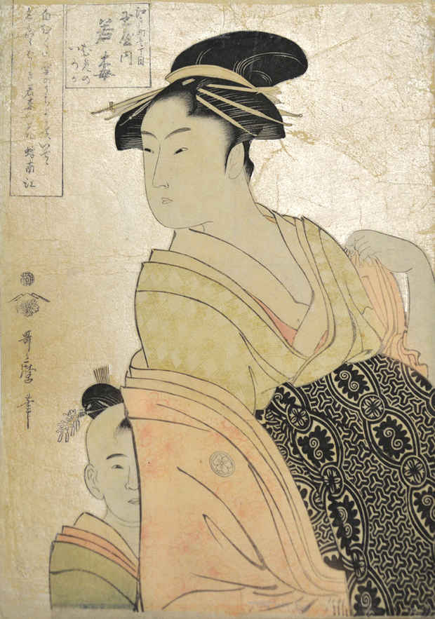 poster for “Courtesans of the Yoshiwara Twelve 18th Century Masterpieces” Exhibition