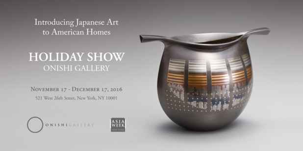 poster for “HOLIDAY SHOW: Japanese Contemporary Art & Modern Living” Exhibition