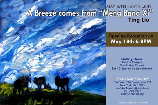 poster for Ting Liu “A Breeze comes from ‘Meng Bana Xi’”