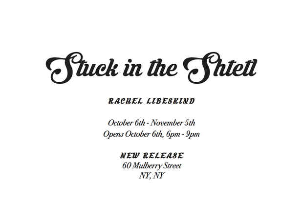 poster for Rachel Libeskind “Stuck in the Shtetl”