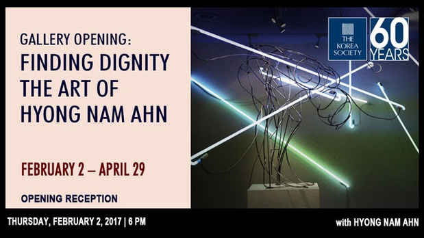 poster for Hyong Nam Ahn Exhibition
