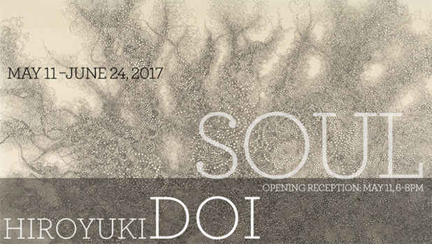 poster for Hiroyuki Doi “SOUL”
