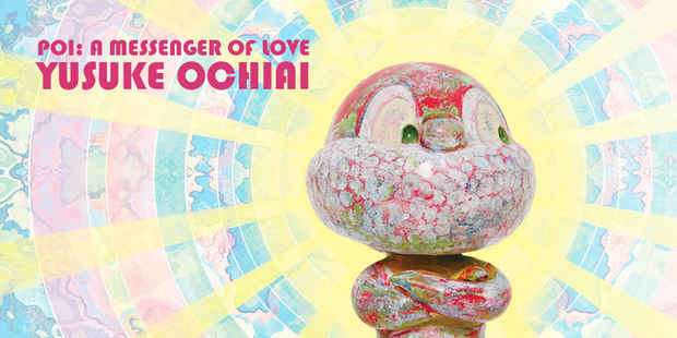 poster for Yusuke Ochiai “Poi: A Messenger of Love”
