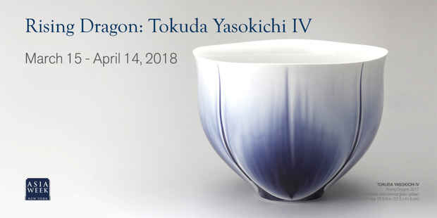 poster for Tokuda Yasokichi IV “Rising Dragon”