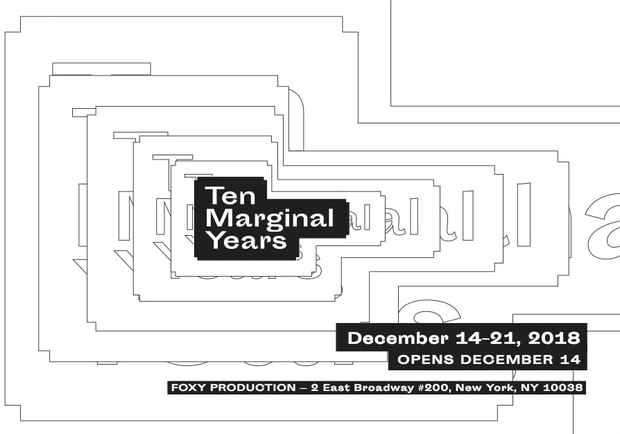 poster for “Marginal Editions / Ten Marginal Years” Exhibition