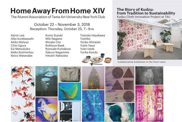 poster for “Home Away From Home XIV” Exhibition