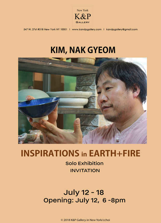 poster for NakGyeom Kim “Inspiration in Earth+Fire”