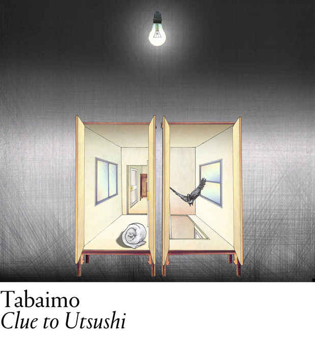 poster for Tabaimo “Clue to Utsushi”