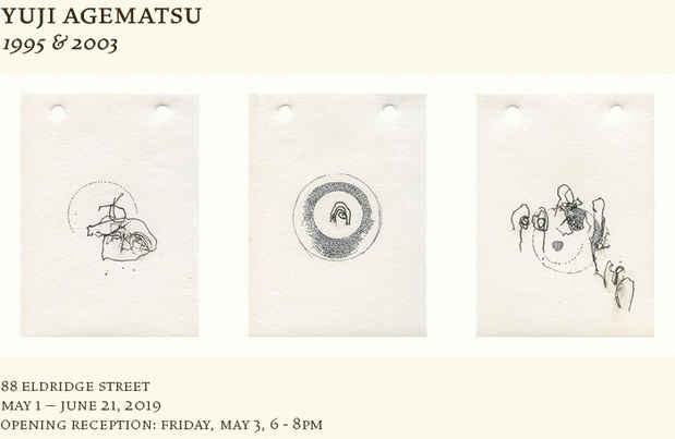 poster for Yuji Agematsu “1995 & 2003”