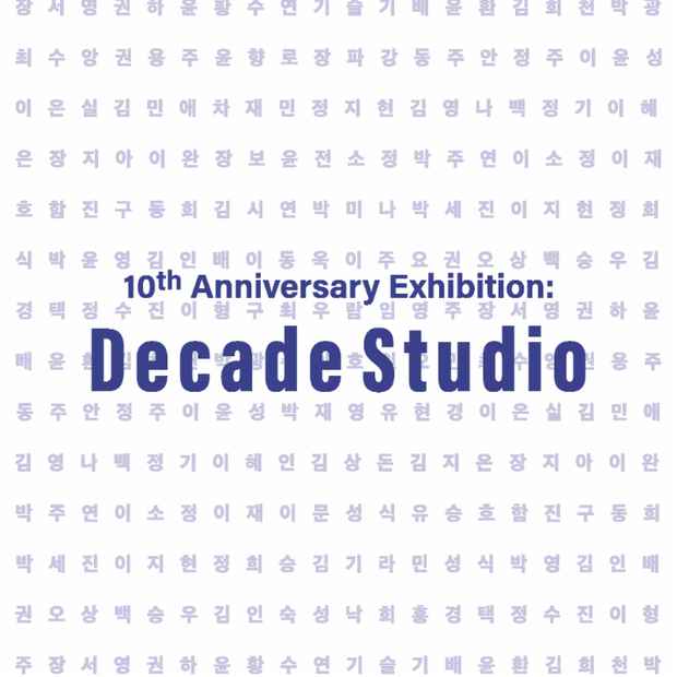 poster for “Decade Studio” Exhibition
