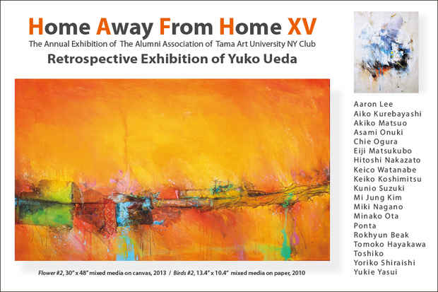 poster for “Home Away From Home XV” Exhibition