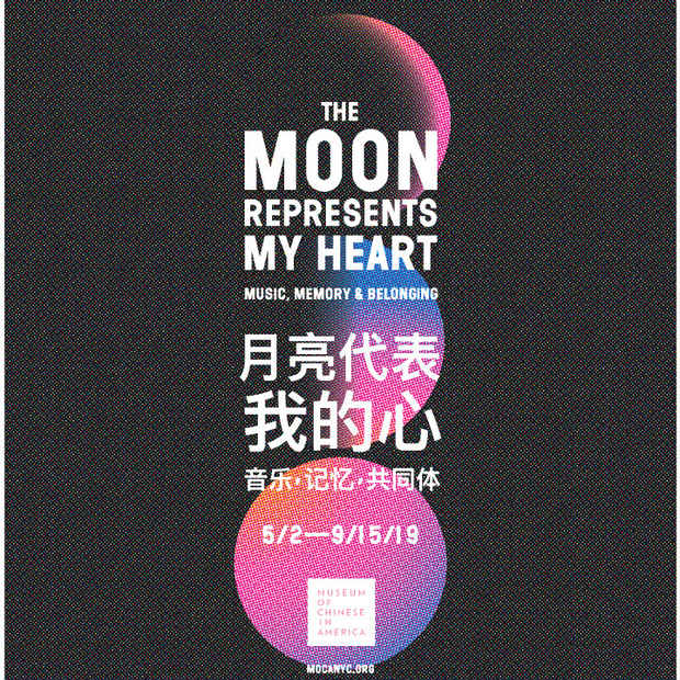 poster for “The Moon Represents My Heart: Music, Memory and Belonging” Exhibition