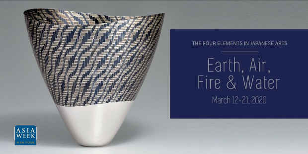 poster for “The Four Elements in Japanese Arts Earth, Air, Fire & Water” Exhibition
