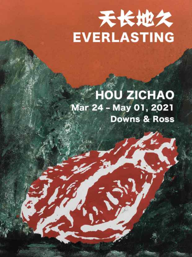 poster for Hou Zichao “Everlasting”