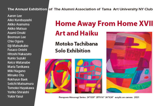 poster for “Home Away From Home XVII : Art and Haiku” Exhibition
