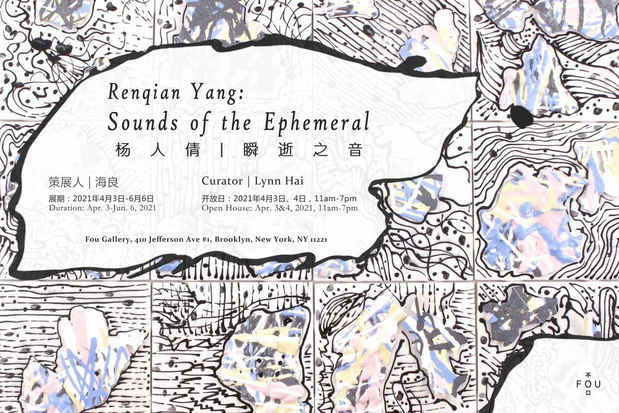 poster for Renqian Yang “Sounds of the Ephemeral”