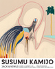 poster for Susumu Kamijo “Jack & Venus”
