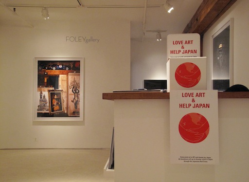 Foley Gallery 
Photo: Yu Kanbayashi