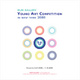 poster for "Young Art Competition in New York 2008" Exhibition