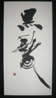 poster for Kagetsu Sudo Exhibition 