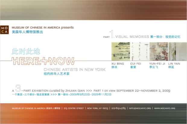 poster for "Here & Now: Chinese Artists in New York" Exhibition