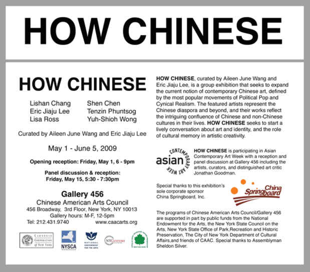poster for "How Chinese: Expanding the Discourse on Chinese Contemporary Art" Exhibition
