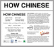 poster for "How Chinese: Expanding the Discourse on Chinese Contemporary Art" Exhibition