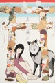 poster for "Higashi No Kamisama: God From the East" Exhibition