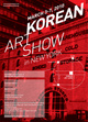 poster for "Korean Art Show" Art Fair