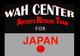 poster for "Artists Rescue Team for Japan" Benefit