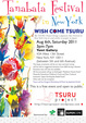 poster for "Wish Come Tsuru" Tanabata Festival