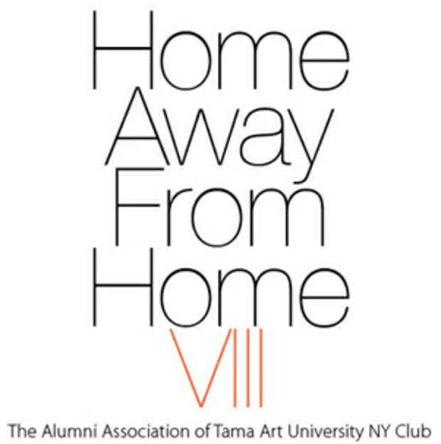 poster for "Home Away From Home Ⅷ" Exhibition