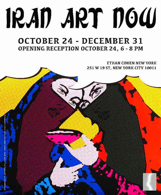 poster for “Iran Art Now” Exhibition