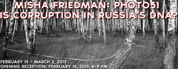 poster for Misha Friedman "Photo51 - Is Corruption in Russia's DNA?"