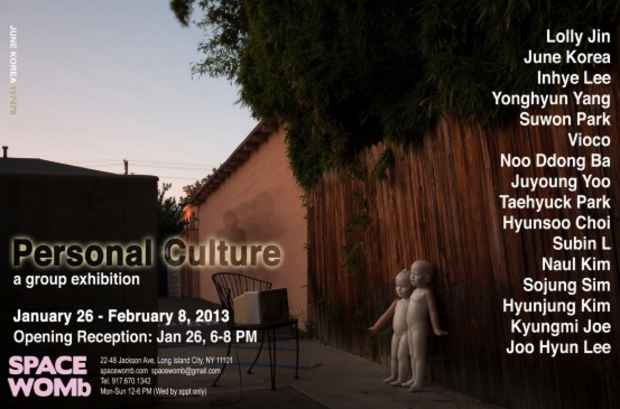 poster for "Personal Culture" Exhibition