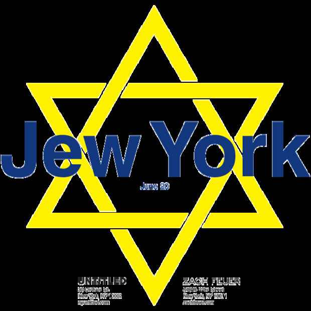 poster for “Jew York” Exhibition