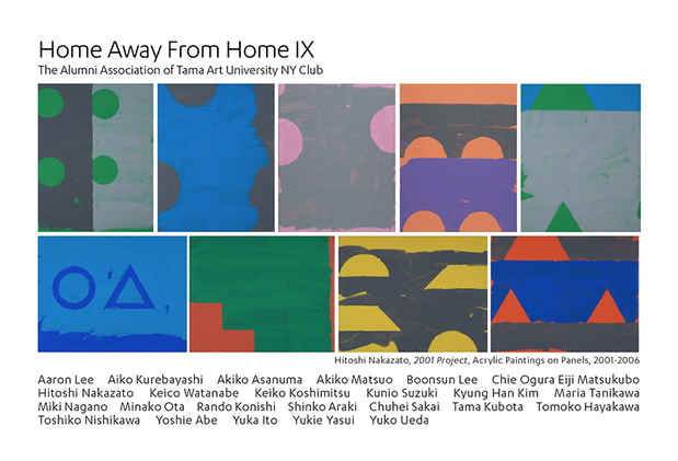 poster for “Home Away From Home Ⅸ” Exhibition