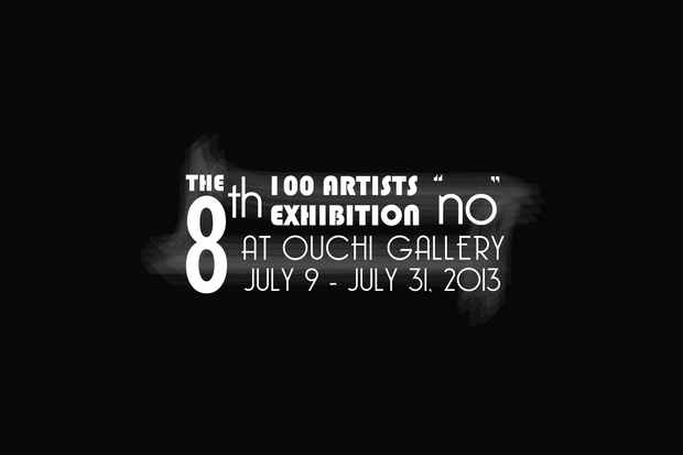 poster for The 8th 100 Artists Exhibition “NO” 