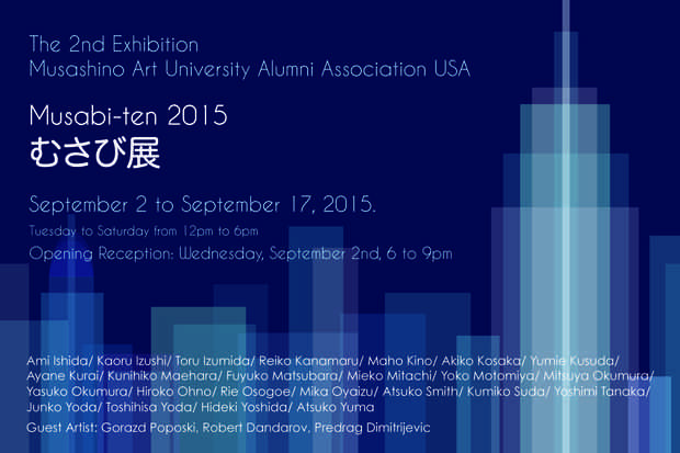 poster for “Musabi-ten 2015” Exhibition