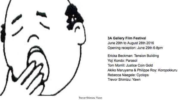 poster for “3A Gallery Film festival: Artists and works” Exhibition