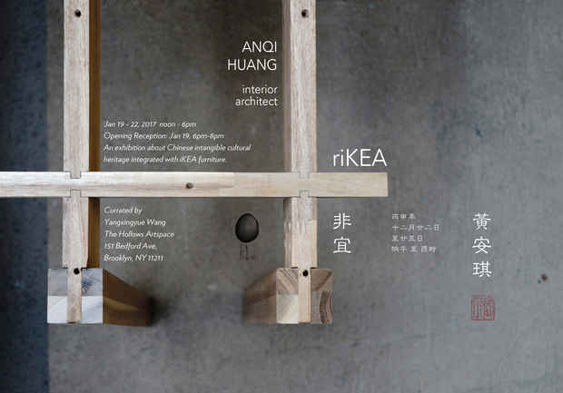 poster for Anqi Huang “riKEA”