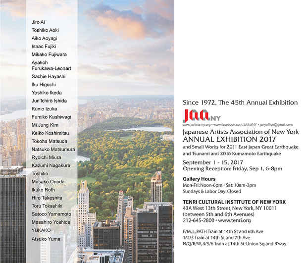 poster for “Annual Exhibition 2017 Japanese Artists Association Of New York”