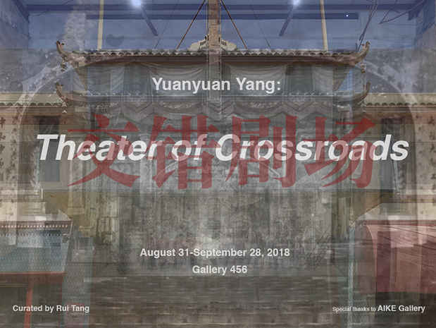 poster for “Theater of Crossroads” Exhibition